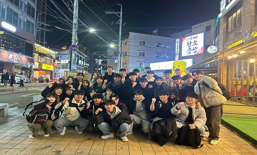 개강총회