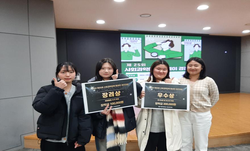 에세이경진대회