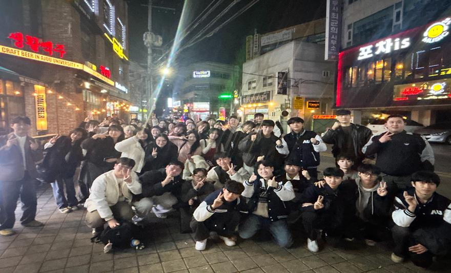 개강총회