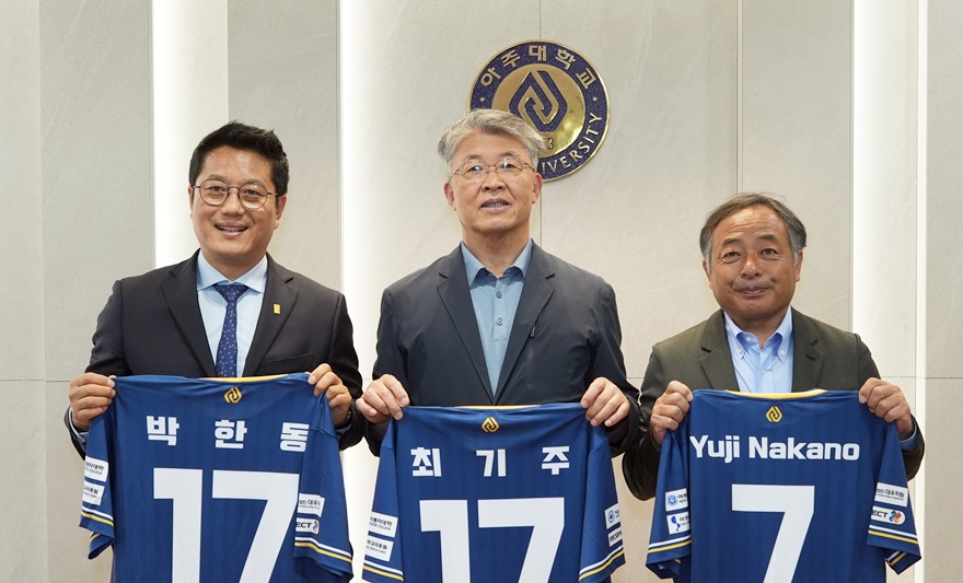 연맹단체